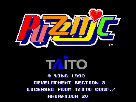 FM TOWNS パズニック PUZZNIC Buy Puzznic for FMTOWNS | retroplace