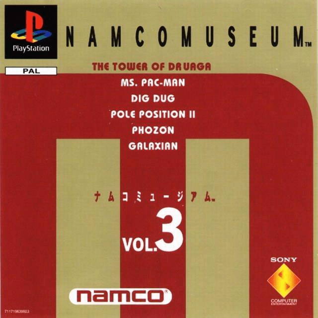 ナムコミュージアム Vol.3 PlayStation the Best