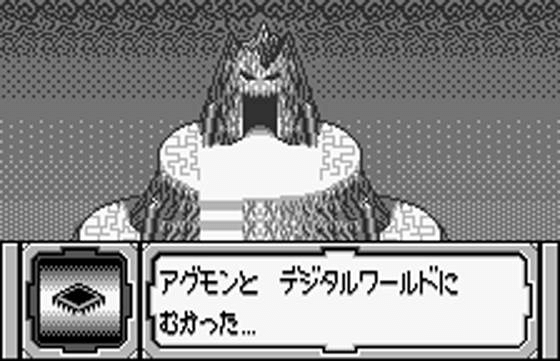 Buy Digimon Adventure 02 Tag Tamers for WONDERSWAN retroplace