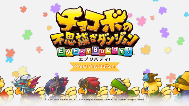 Chocobo no Fushigi na Dungeon: Every Buddy! - SWITCH - Nintendo Switch - Title Chocobo no Fushigi na Dungeon: Every Buddy! - SWITCH - Nintendo Switch - Titles