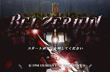 Belzerion - 3DO - 3DO Interactive Multiplayer - Titles