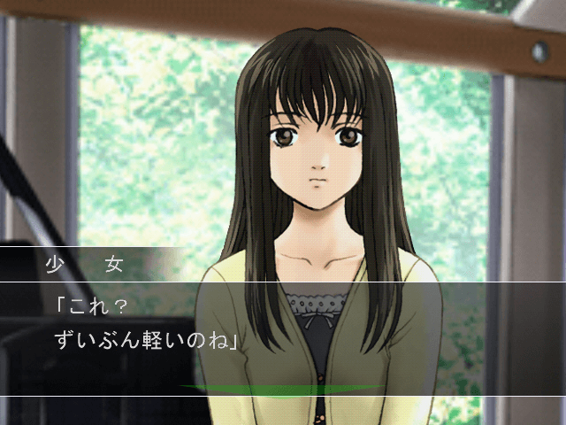 Missing Parts The Tantei Stories Sega Dreamcast