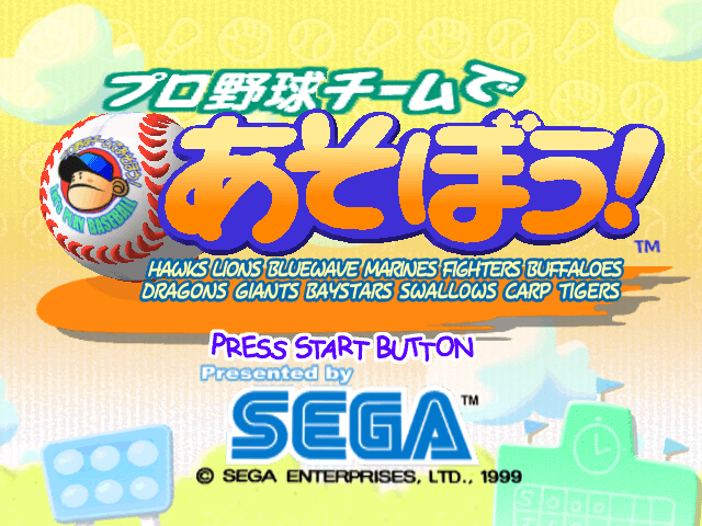 Pro Yakyuu Team de Asobou - DREAMCAST - Sega Dreamcast - Ingames