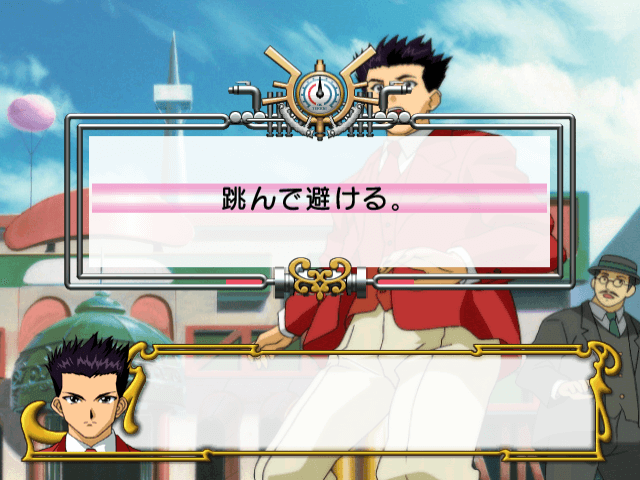 Sakura Taisen 3 - DREAMCAST - Sega Dreamcast - Ingames