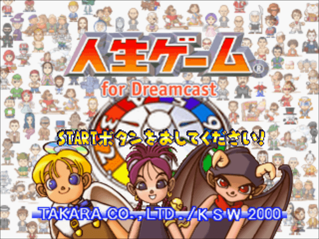 Jinsei Game for Dreamcast - DREAMCAST - Sega Dreamcast - Titles