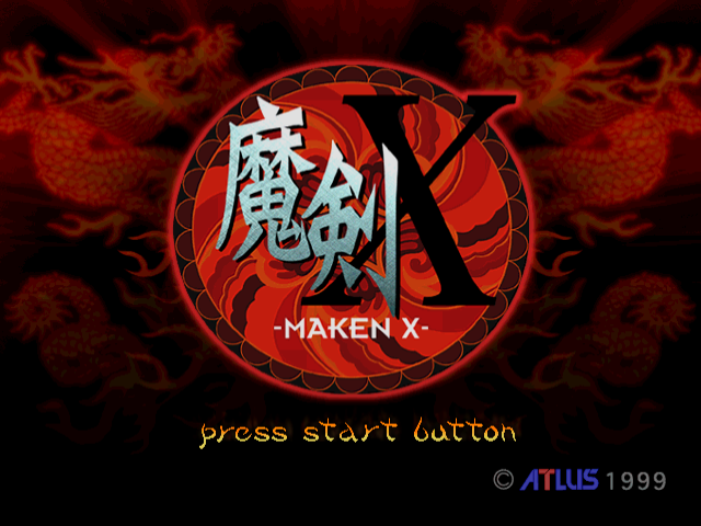 Maken X - DREAMCAST - Sega Dreamcast - Titles