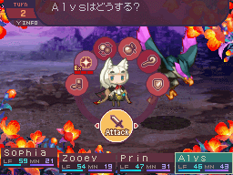 7th Dragon - DS - Nintendo DS - Ingames