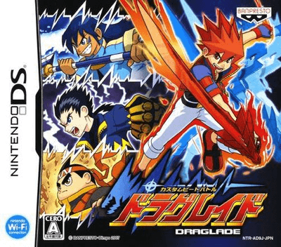 Custom Beat Battle: Draglade - DS - Nintendo DS