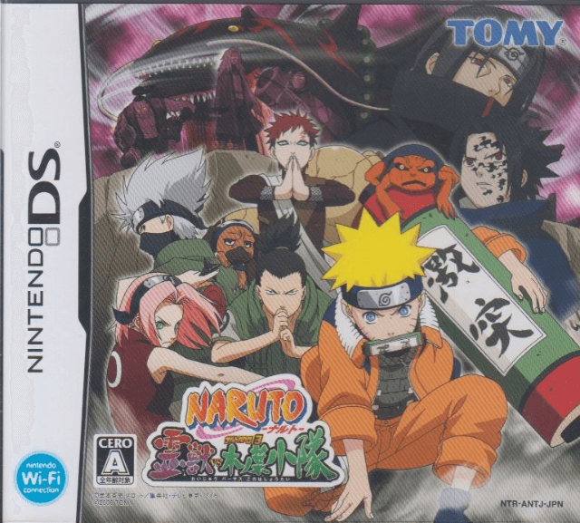 buy-naruto-rpg-3-reijuu-vs-konoha-shoutai-for-ds-retroplace