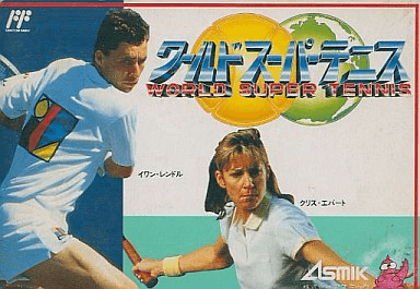 World Super Tennis - FC - Nintendo Famicom - Packshots
