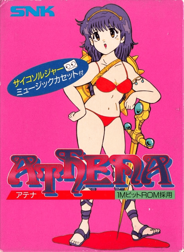 Athena - FC - Nintendo Famicom