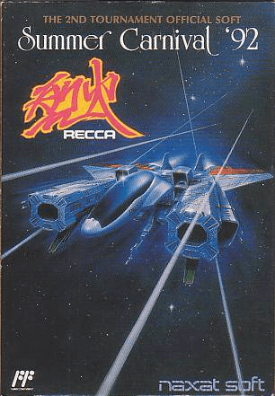 Summer Carnival '92: Recca - FC - Nintendo Famicom