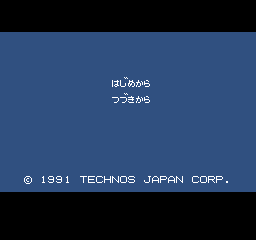 Downtown Special: Kunio-kun no Jidaigeki Dayo Zenin Shuugou! - FC - Nintendo Famicom - Titles