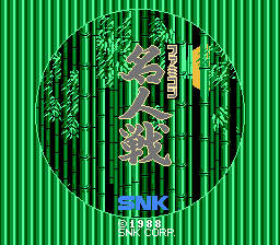 Famicom Meijinsen - FC - Nintendo Famicom - Titles