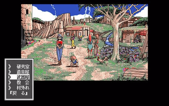 Mirage - FMTOWNS - Fujitsu FM Towns - Ingames