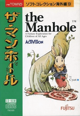 The Manhole - FMTOWNS - Fujitsu FM Towns