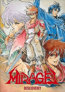 Mirage - FMTOWNS - Fujitsu FM Towns