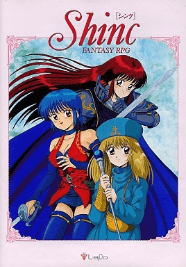 Shinc - FMTOWNS - Fujitsu FM Towns