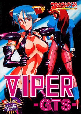 Viper GTS - FMTOWNS - Fujitsu FM Towns