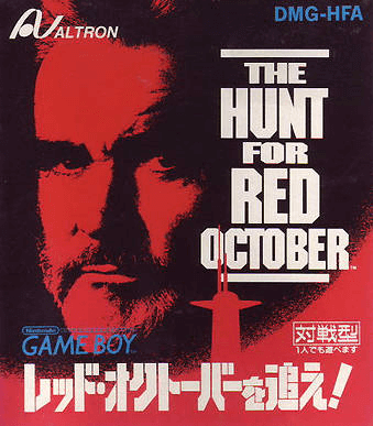 Red October o Oe! - GAMEBOY - Nintendo Game Boy - Packshots