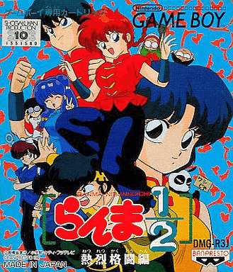 Ranma 1/2: Netsuretsu Kakutouhen - GAMEBOY - Nintendo Game Boy