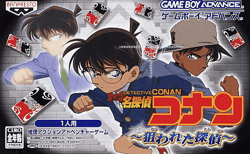 Meitantei Conan: Nerawareta Tantei - GBA - Nintendo Game Boy Advance