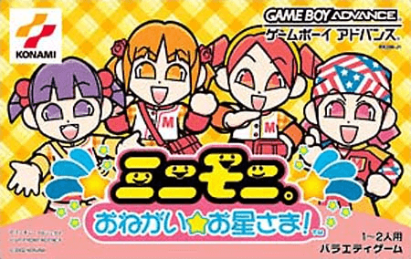 MiniMoni: Onegaio Hoshisama! - GBA - Nintendo Game Boy Advance