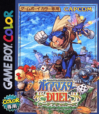 Gaia Master Duel Card Attacks - GBC - Nintendo Game Boy Color