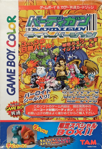 Barcode Taisen Bardigun - GBC - Nintendo Game Boy Color