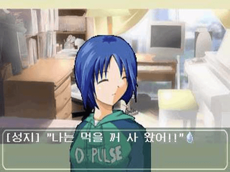 Tears: Contact - GP32 - Game Park GP32 - Ingames