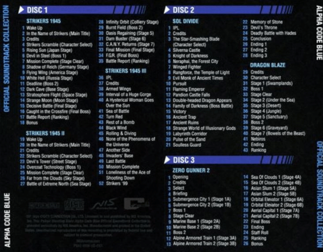 Psikyo Shooting Stars Alpha Code Blue - MULTIPLE - Multiple - Titles