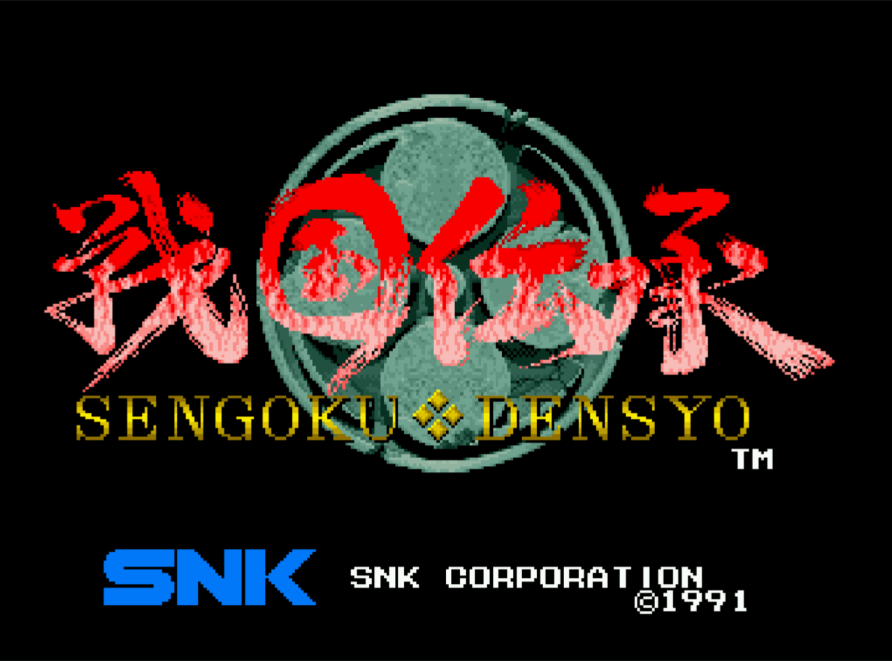 Sengoku Denshou - NEOGEOCD - SNK Neo Geo CD - Titles