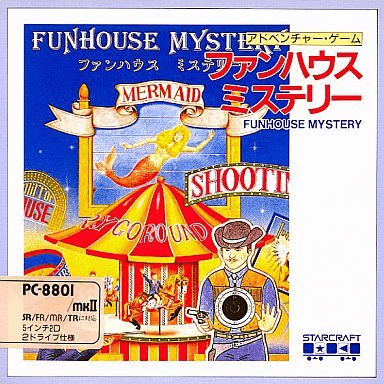 Funhouse Mystery - PC88 - NEC PC-88xx