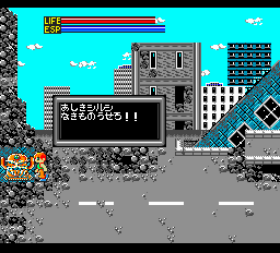 Energy - PCE - NEC PC-Engine HuCard - Ingames