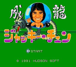Jackie Chan - PCE - NEC PC-Engine HuCard - Titles