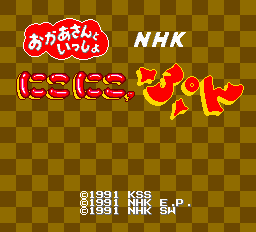 Niko-Niko Pun - PCE - NEC PC-Engine HuCard - Titles