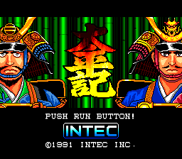 Taiheiki - PCECD - NEC PC-Engine CD-ROM² - Titles
