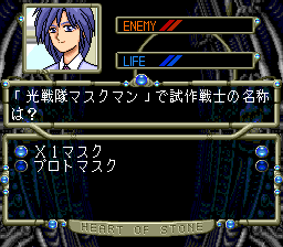 Quiz no Hoshi - PCESCD - NEC PC-Engine Super CD-ROM² - Ingames