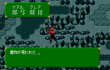 Tenshi no Uta - PCESCD - NEC PC-Engine Super CD-ROM² - Ingames