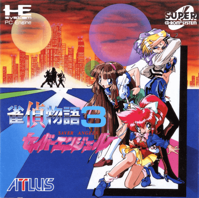 Jantei Monogatari 3: Saver Angel - PCESCD - NEC PC-Engine Super CD-ROM²