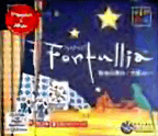 Fortullia - PIPPIN - Apple Bandai Pippin