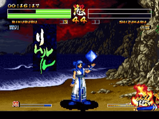 Samurai Spirits: Amakusa Kourin Special - PS - Sony PlayStation - Ingames