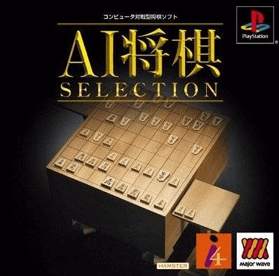 AI Shogi Selection - PS - Sony PlayStation