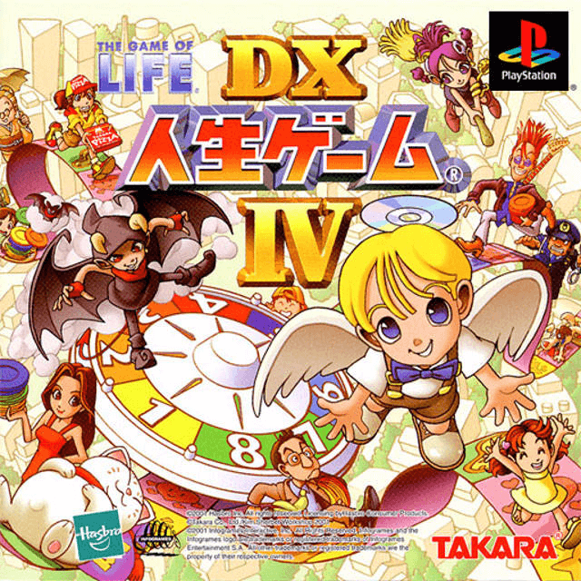 DX Jinsei Game IV - PS - Sony PlayStation