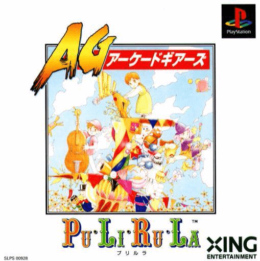 Pu-Li-Ru-La - PS - Sony PlayStation - Packshots