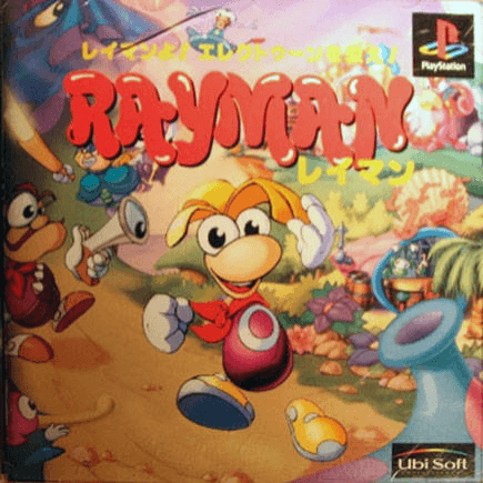 Rayman - PS - Sony PlayStation - Packshots