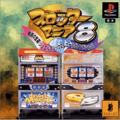 Slotter Mania 8 - PS - Sony PlayStation