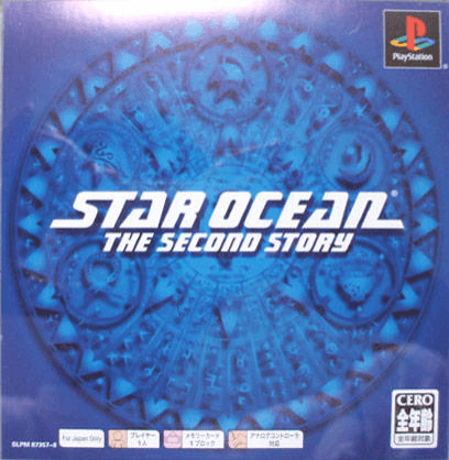 Star Ocean: The Second Story - PS - Sony PlayStation - Packshots