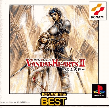 Vandal Hearts II - PS - Sony PlayStation - Packshots