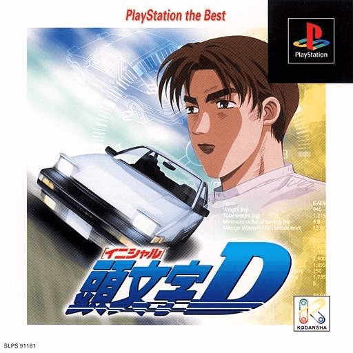 Initial D - PS - Sony PlayStation